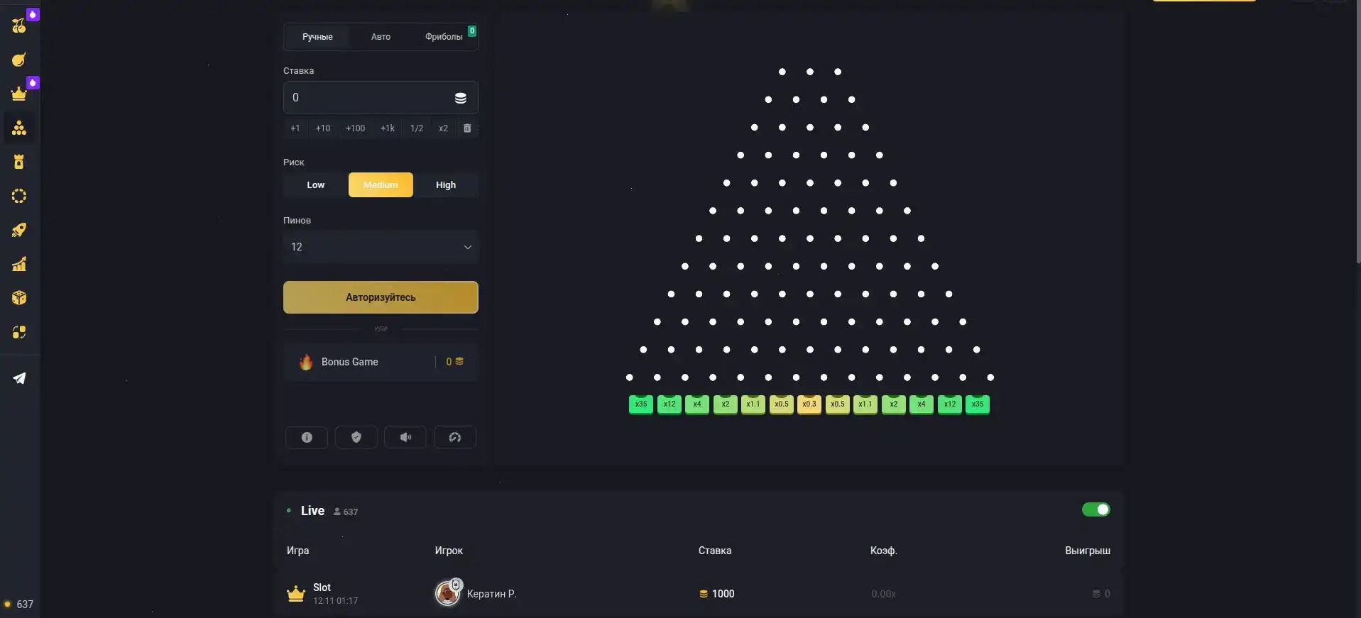 Живая рубка с дилером настоящего времени - лайв казино Атом